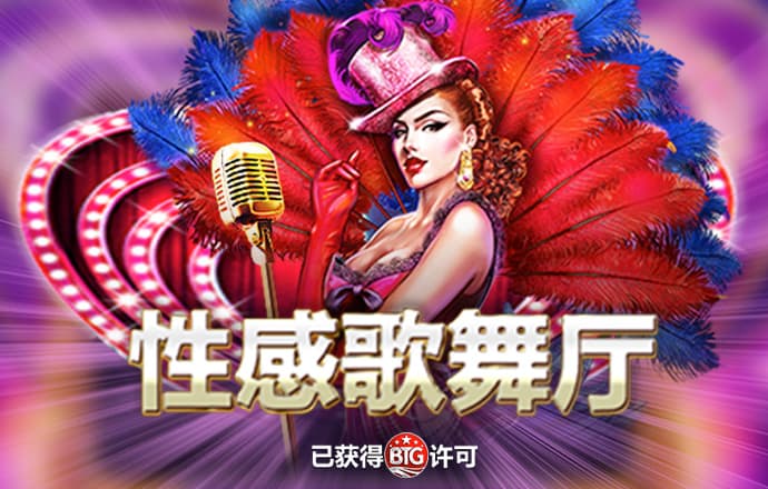 中欧体育官网下载